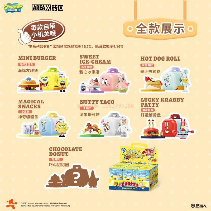 Area-X SpongeBob Bikini Bottom Food Delivery Series - Image 5