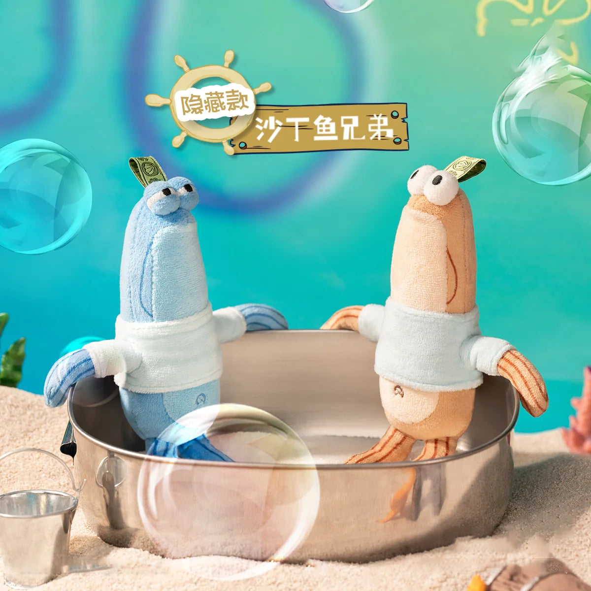 Genuine Fish Buddies Series - Image 5