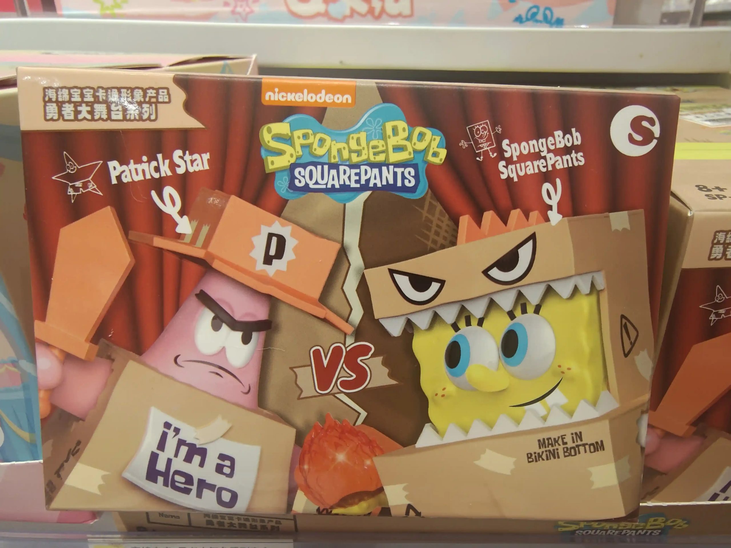 Original SpongeBob SquarePants Kawaii Blind Box - Image 14
